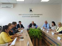 День региональной Общественной палаты в Магнитогорске