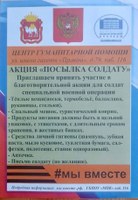 Главное, что #МыВместе