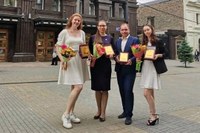 Наши лауреаты