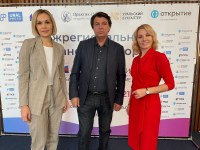 Представители Общественной палаты г. Магнитогорска приняли участие в Межрегиональном Финансовом форуме.