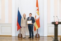 Премия для молодых и активных