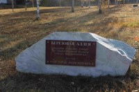 В дар горожанам. В Магнитогорске появился ещё один памятный знак