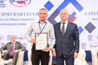 Заслуженная награда на федеральном уровне 💪