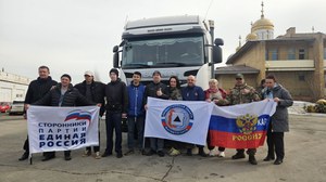 Очередной гуманитарный конвой в зону проведения СВО отправлен